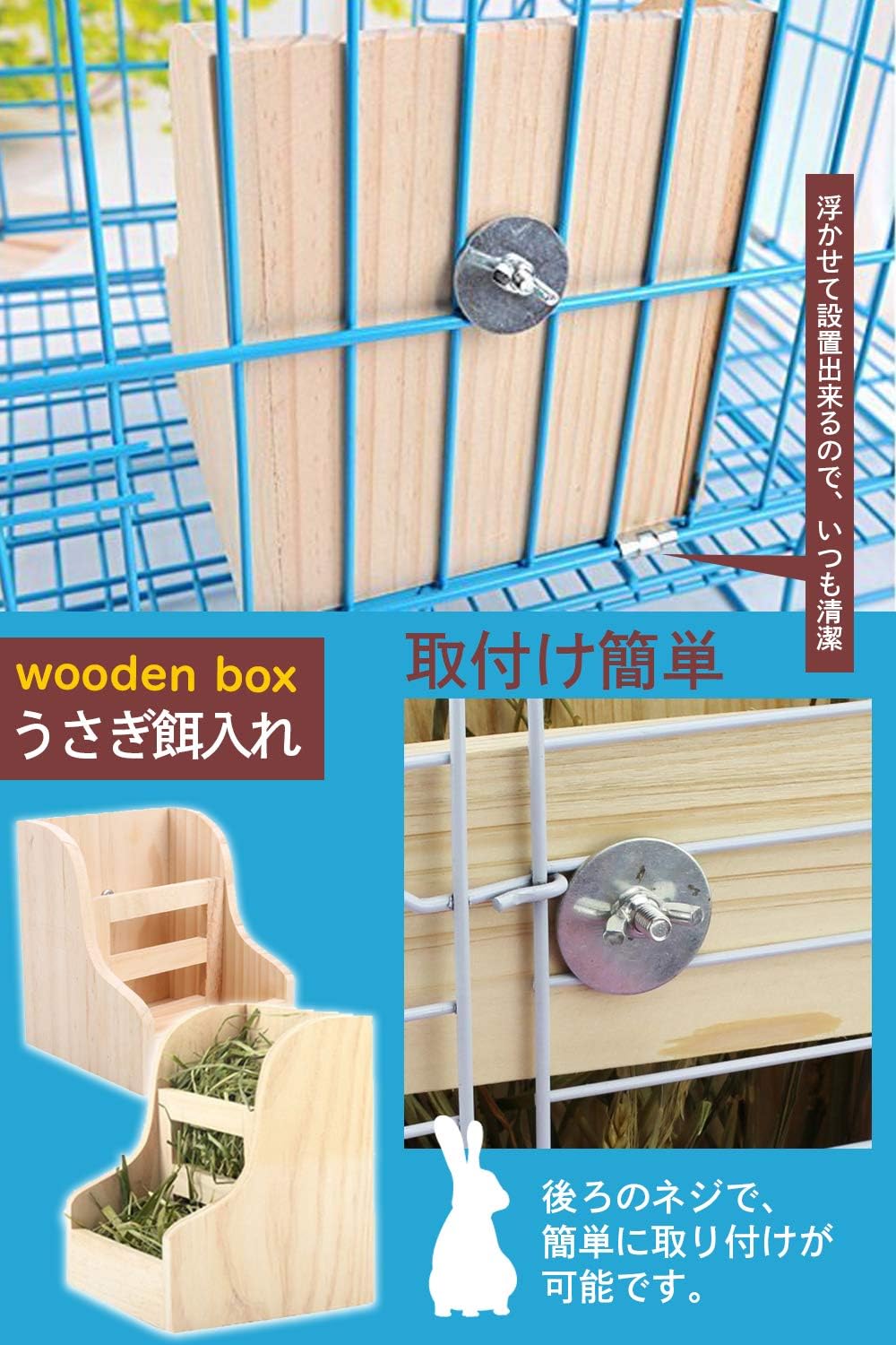 Amazon うさぎ2way餌入れ うさぎ かじり木 牧草 フィーダー 木製 固定 Mikketa Mikketa 食器 ボウル 通販 Amazon うさぎ2way餌入れ うさぎ かじり木 牧草 フィーダー 木製 固定 Mikketa Mikketa 食器 ボウル 通販