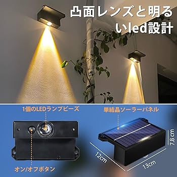 Amazon.co.jp: 「最長24時間連続使用可能」CHAMCHOI ソーラーライト