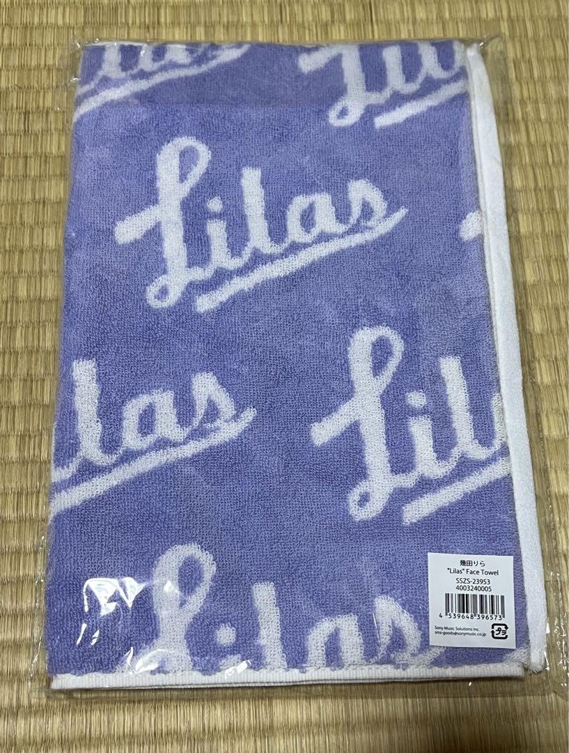 Amazon.co.jp: YOASOBI 幾田りら Sketch グッズ フェイスタオル