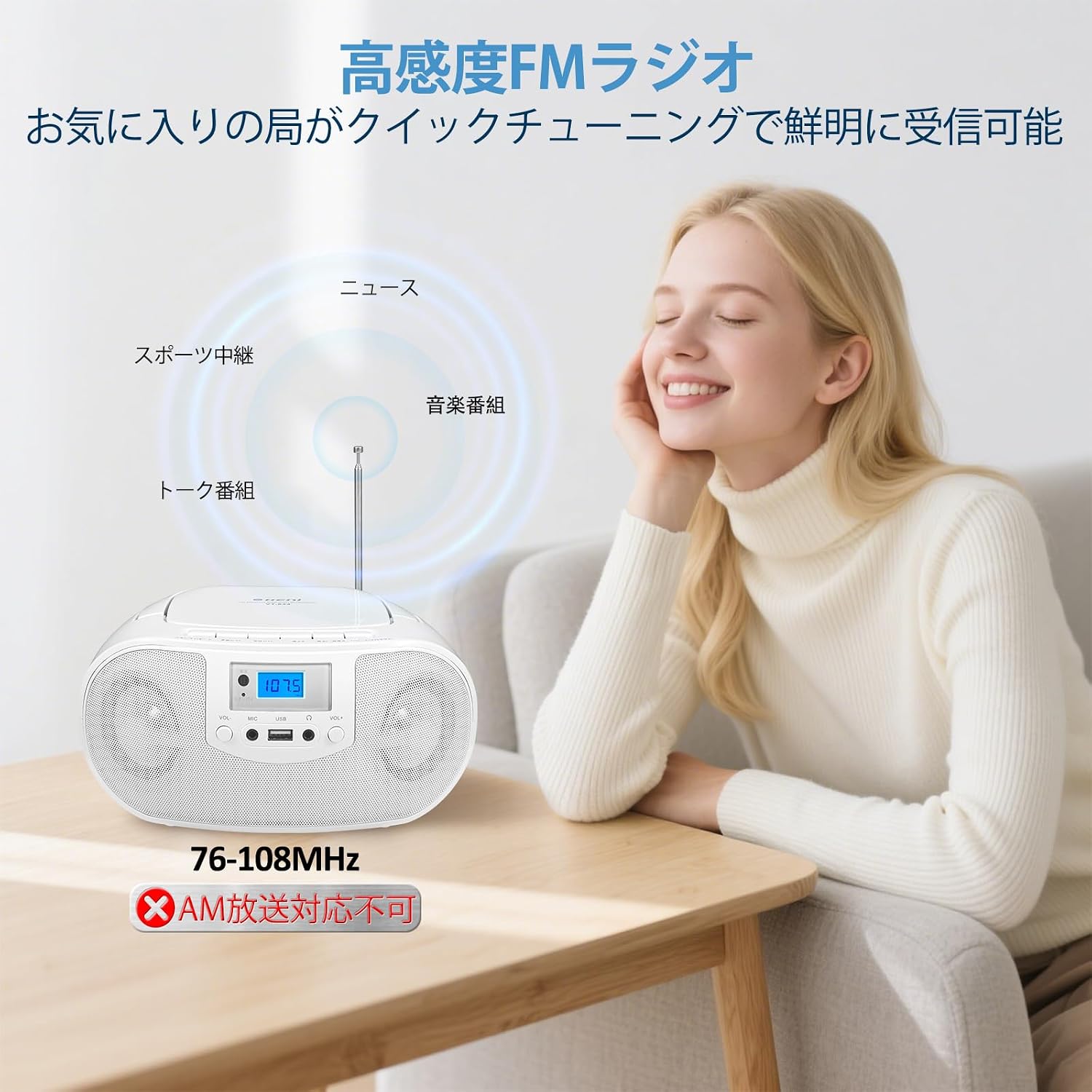 Woman listening to the G Keni Portable CD Player in FM radio mode, with the antenna extended and frequency 107.5 displayed.