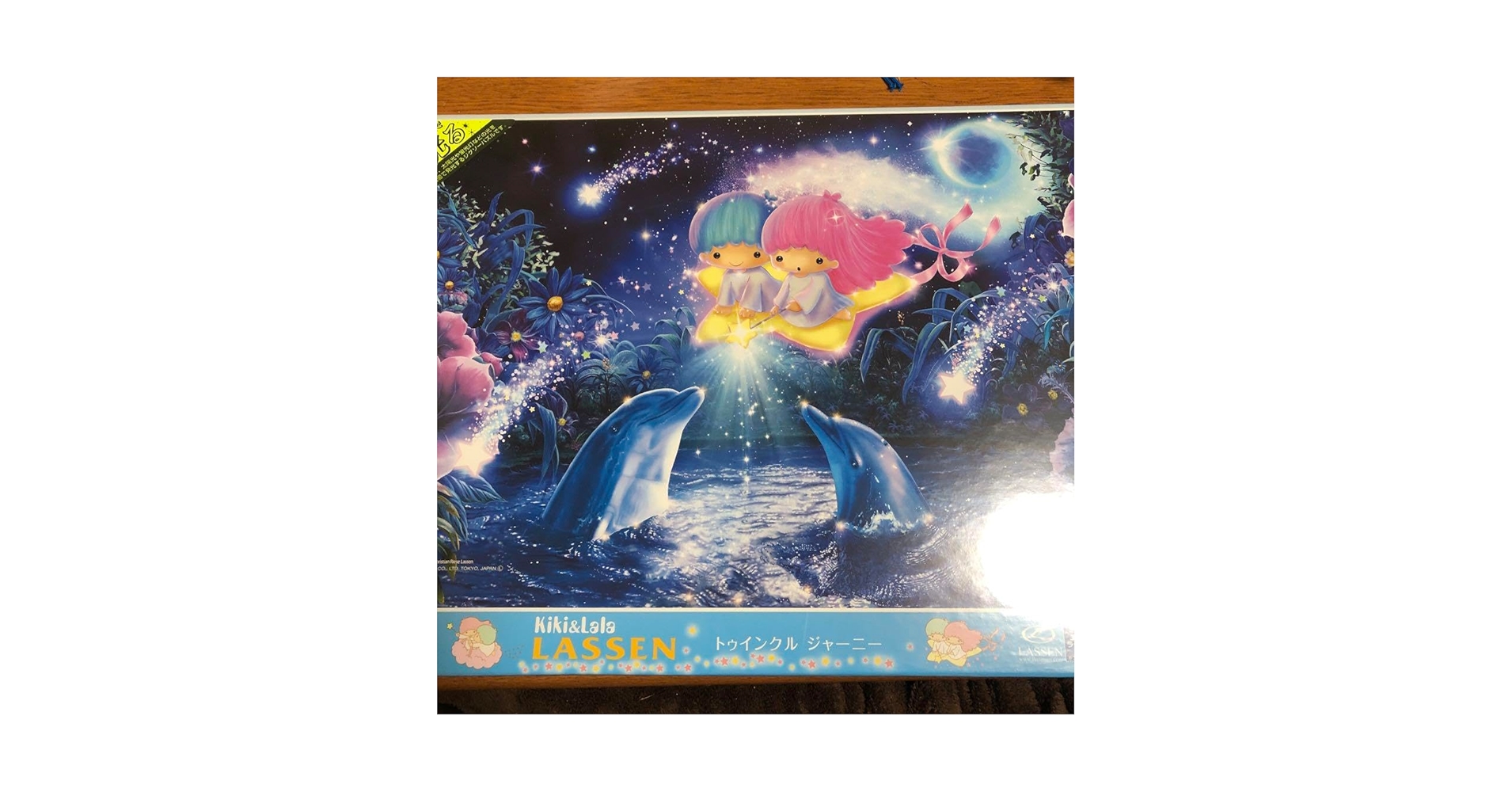 新品未開封品 ラッセン・キキ＆ララ トゥインクルジャーニー 1000ピース Amazon | ジグソーパズル キキララ ラッセン トゥインクル