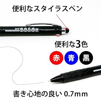 ３色ボールペン・赤青黒　　５０本セット 楽天市場】三菱鉛筆 ジェットストリーム 3色ボールペン0.5mm 0.7