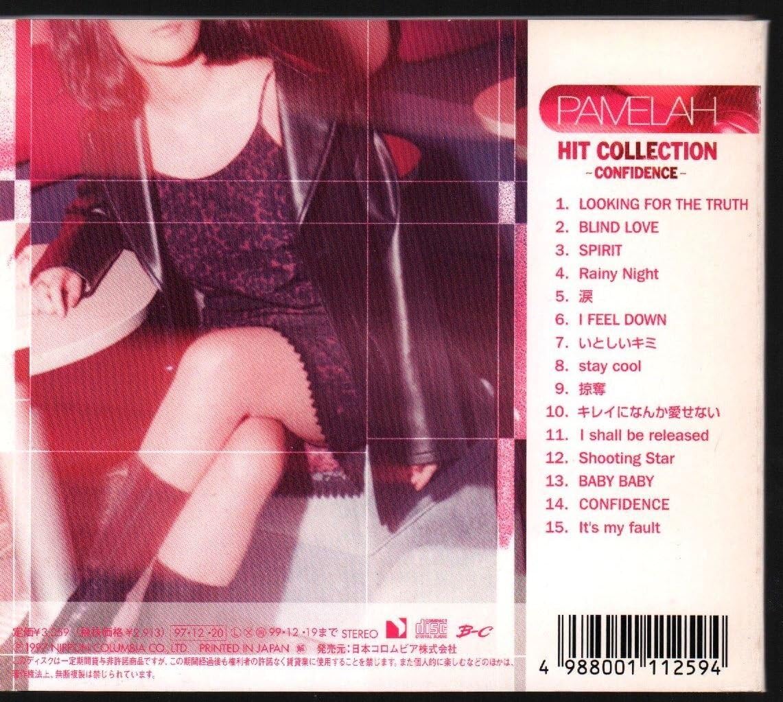 Amazon.co.jp: PAMELAH(パメラ/水原由貴)ベスト「HIT COLLECTION