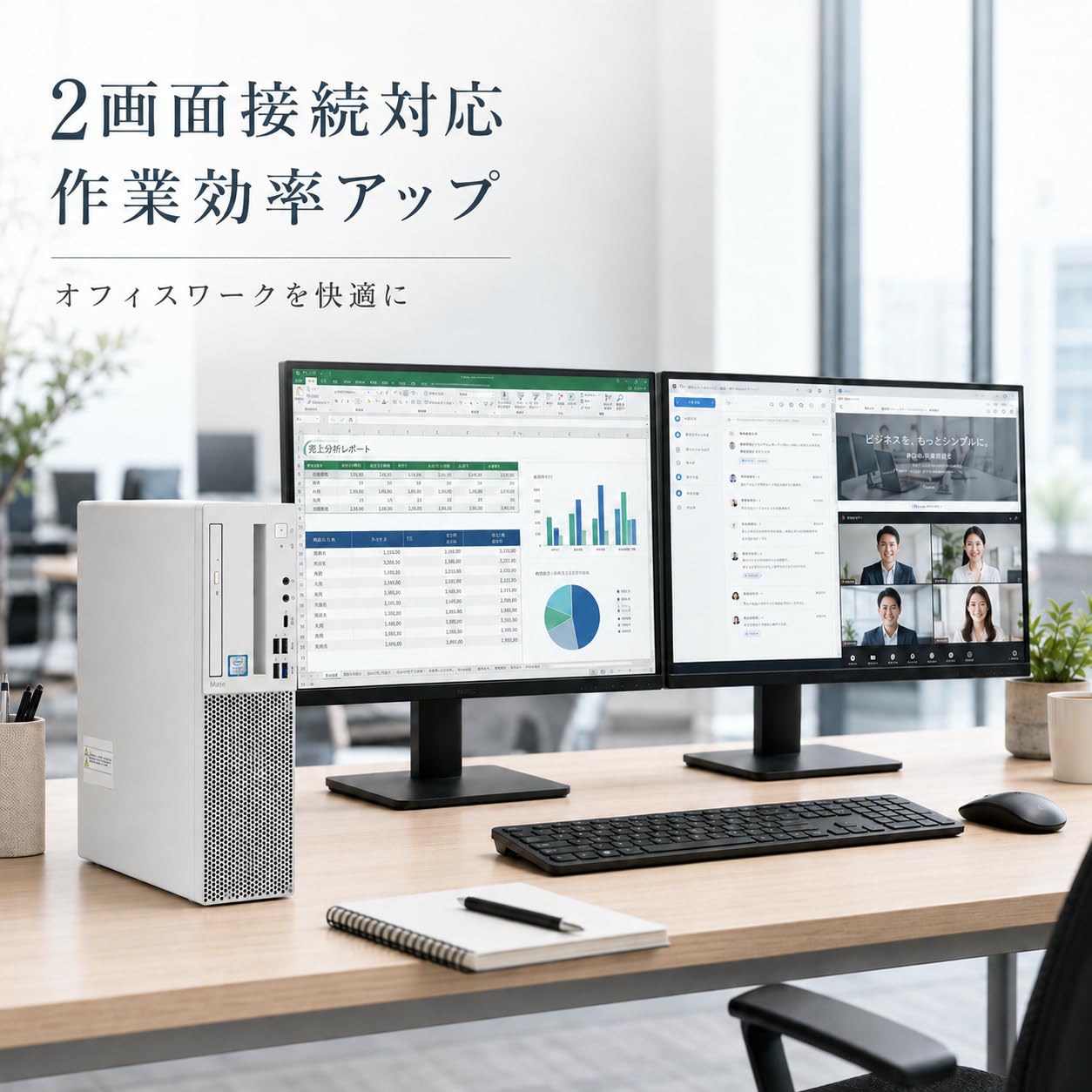 Amazon.co.jp: デスクトップPC Mate 整備済 第8世代 i7-8700 16GB