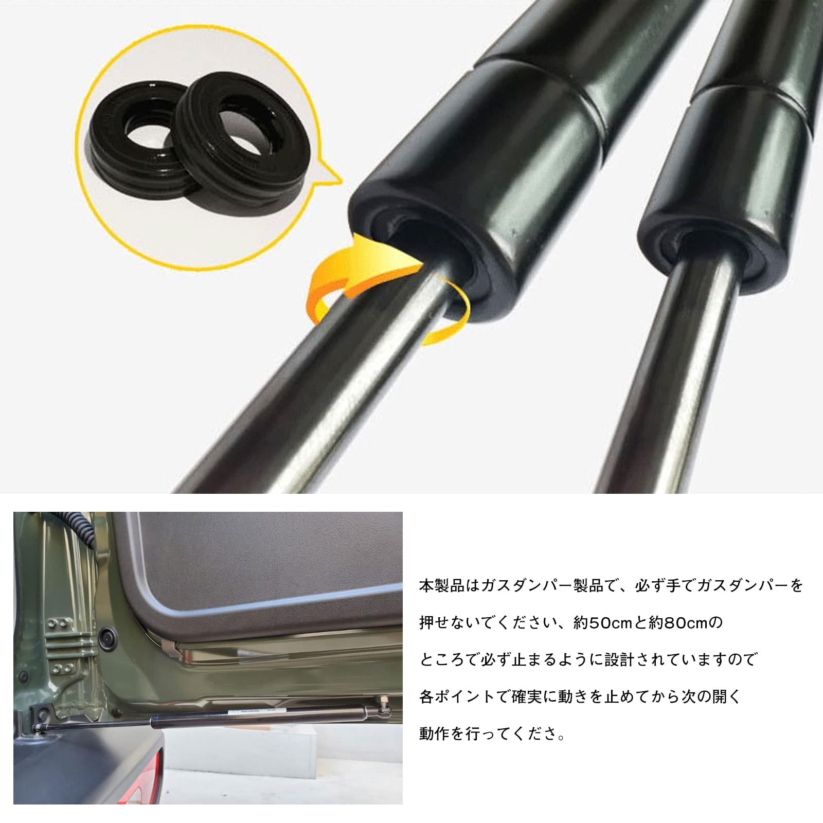 ジムニー　JB64/74用2ストップバックドアダンパー Amazon | Jeyaic バックドアダンパー ジムニー JB64型 JB74W型