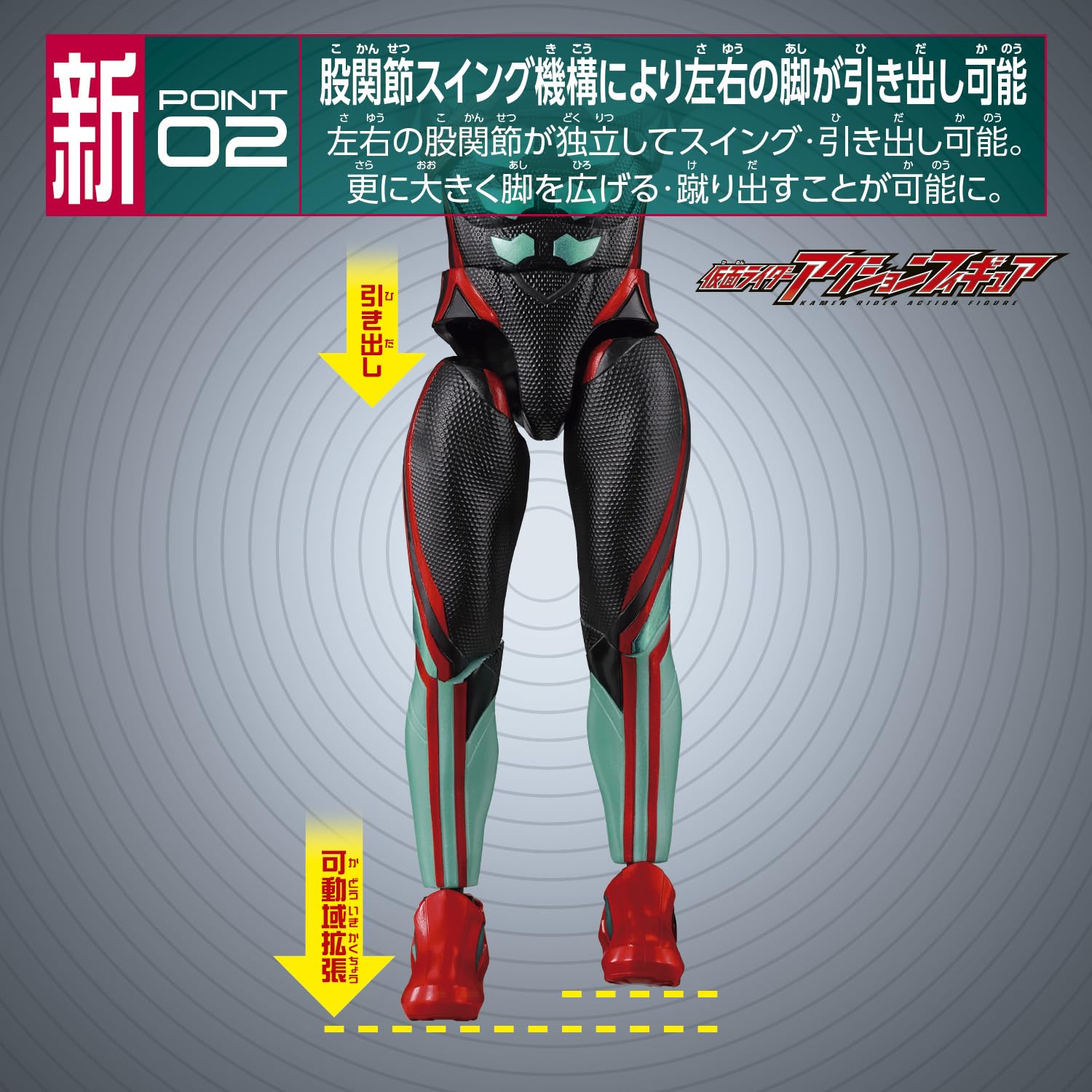 Amazon.co.jp: [バンダイ(BANDAI)] 仮面ライダーアクションフィギュア