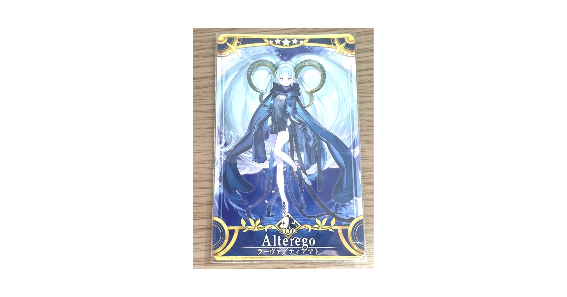 【美品】Fate アルターエゴ ラーヴァ/ティアマト 16点 まとめ売り 美品】Fate アルターエゴ ラーヴァ/ティアマト 16点 まとめ売り
