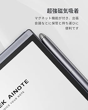 Amazon | iFLYTEK AINOTE Air 2 スタイラスペン 超高精度 ゼロ遅延