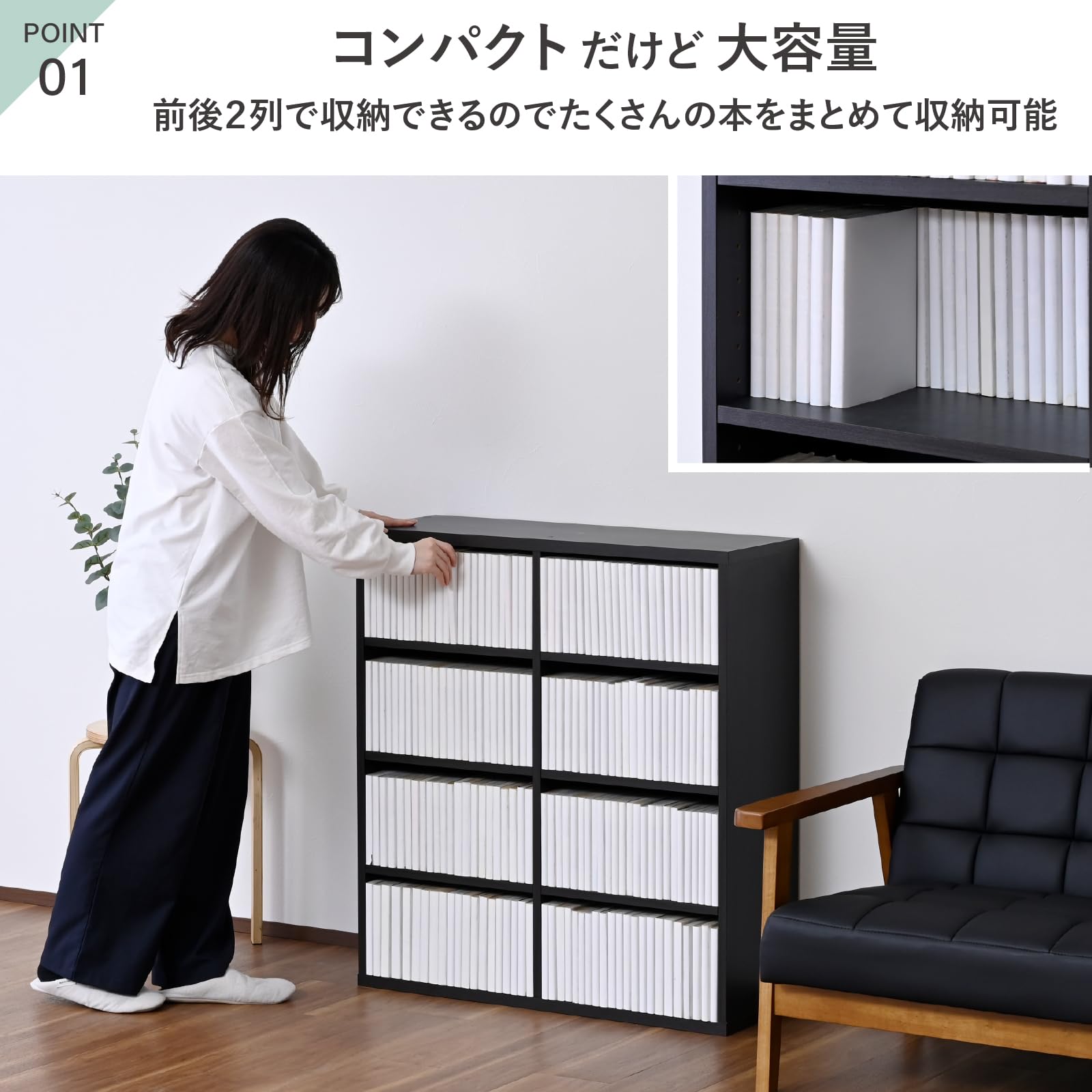 Amazon｜山善(YAMAZEN) 本棚 大容量 コミック400冊収納 スタッキング