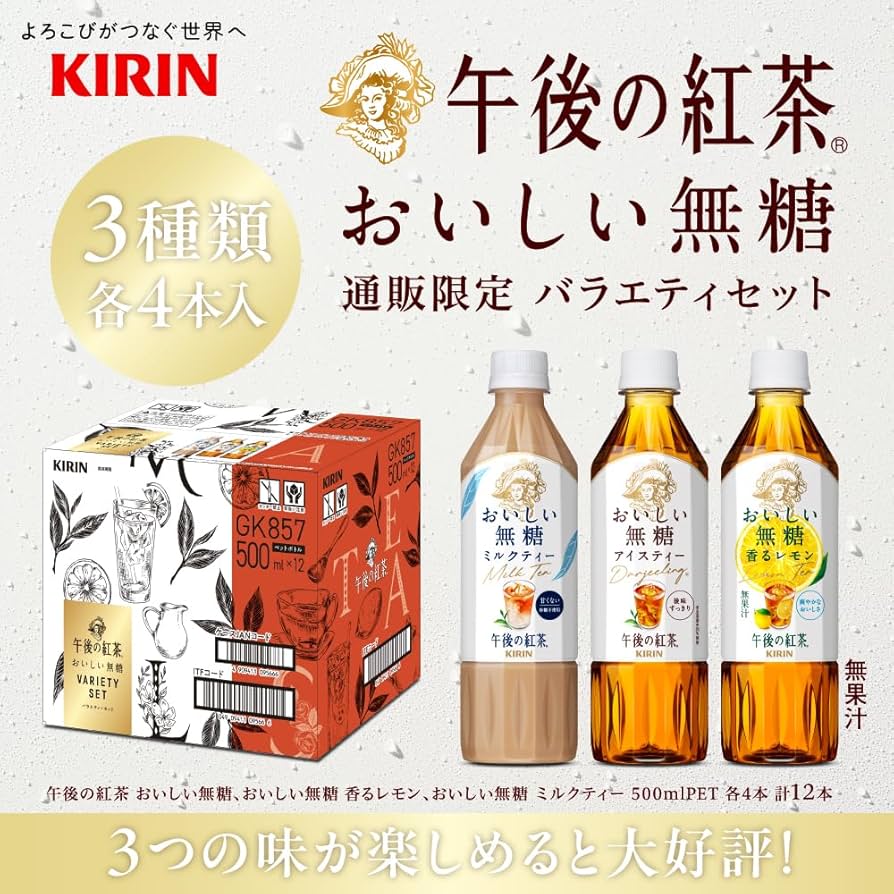 【専用になります】午後の紅茶3種類2箱ずつ、オリーブオイル20個 専用になります】午後の紅茶3種類2箱ずつ、オリーブオイル20個