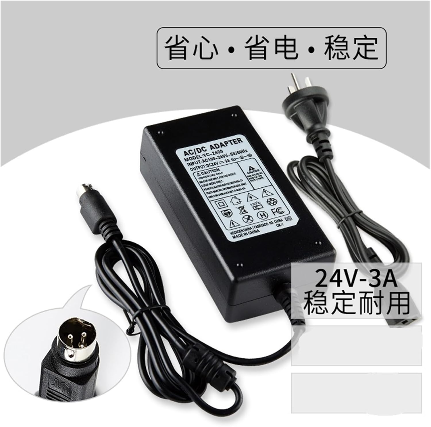 Suitable for Kitchen Receipt Printer Power Adapter 24V3A 24V2A 24V2.5A Three-pin(2A)
