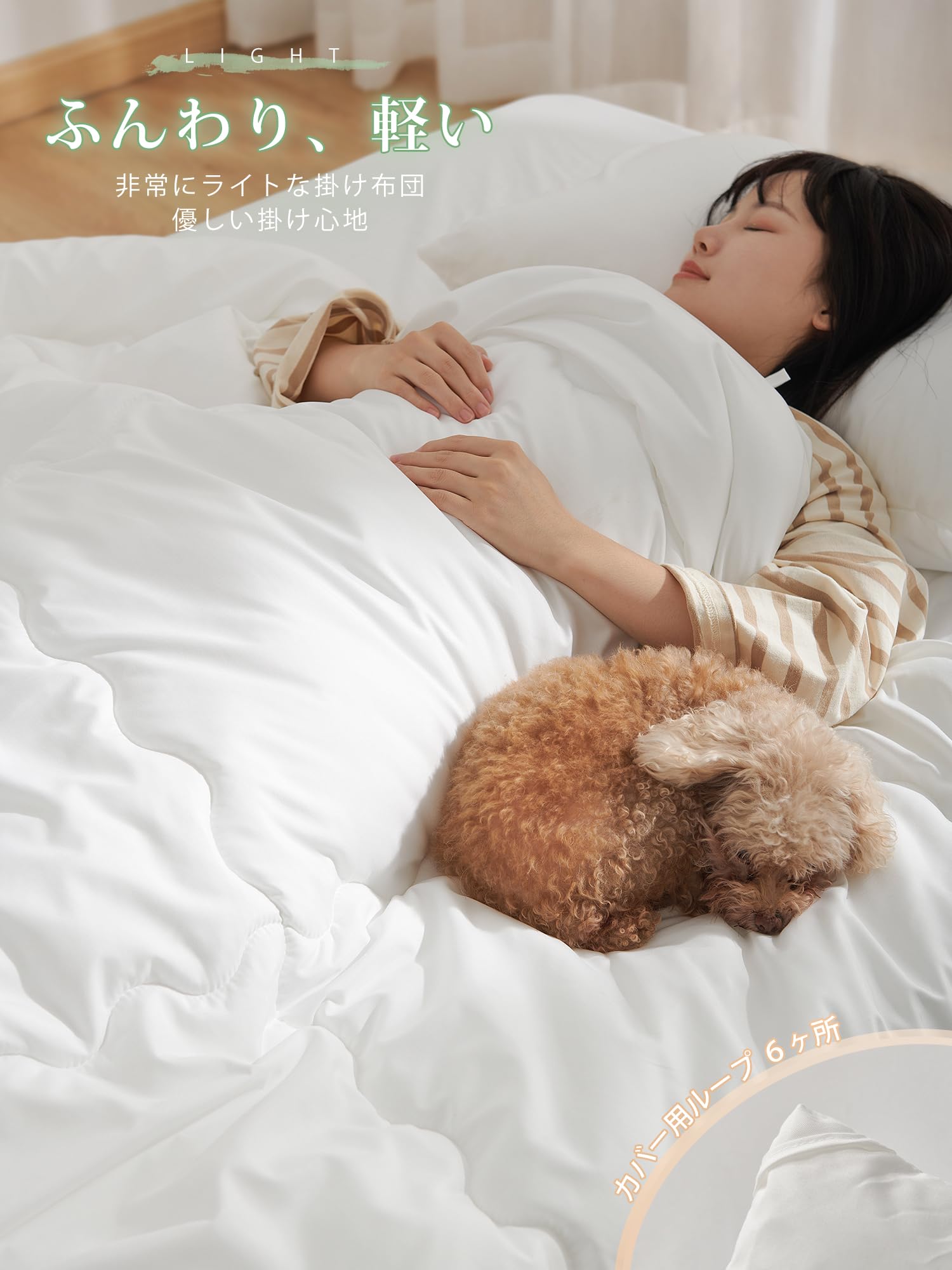 Amazon｜Atokazo 掛け布団 シングル 春夏秋 薄め 【ほどよい温もり 