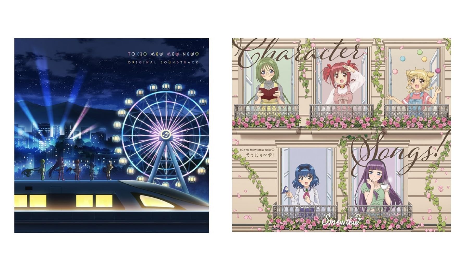 Amazon.co.jp: 高梨康治, Smewthie : 【Amazon.co.jp限定】東京ミュウ