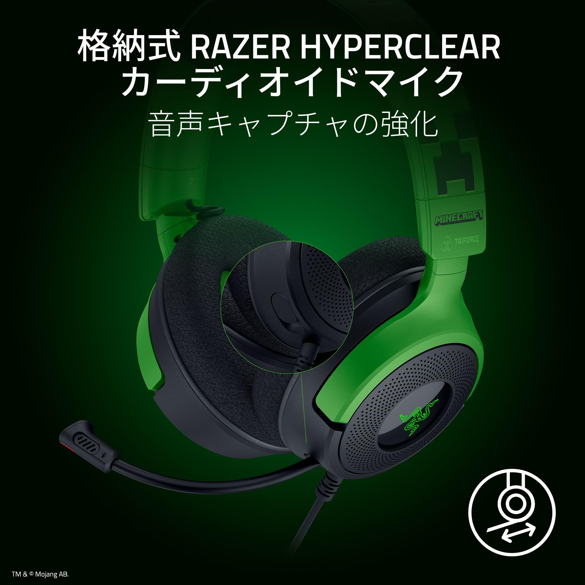 Minecraft Gaming Headset Razer Kraken V4 X Minecraft Edition Wired