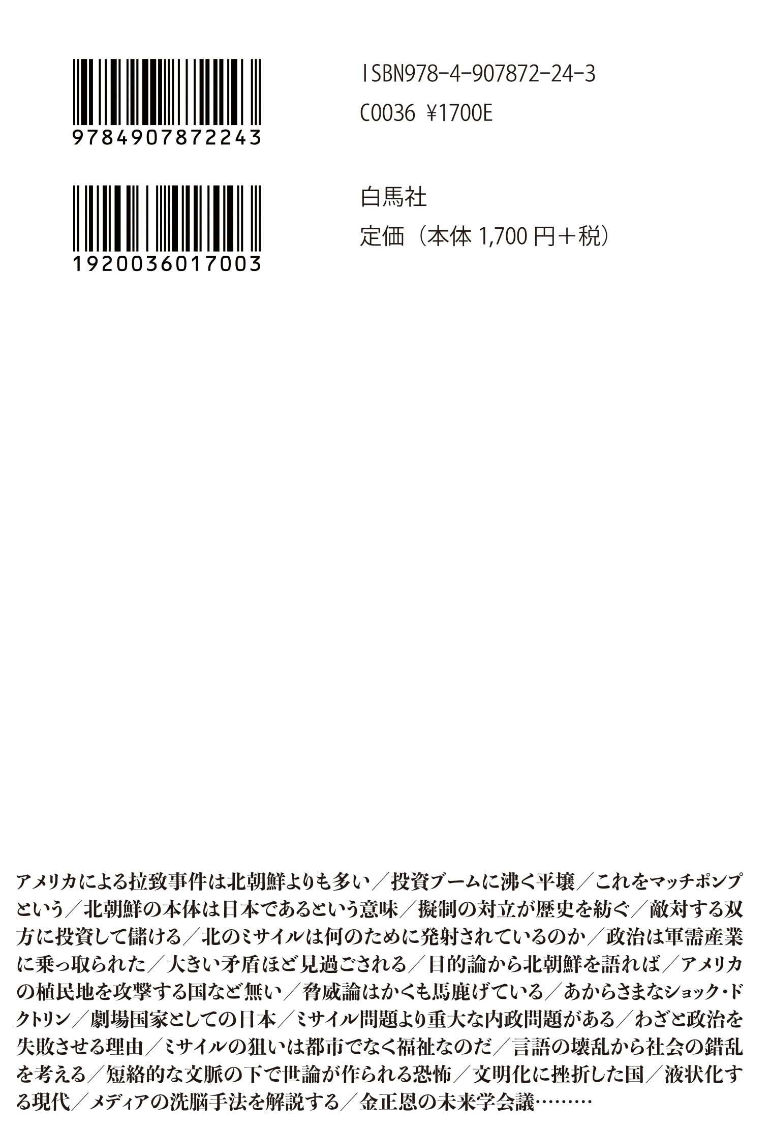 Amazon.co.jp: 秋嶋亮: 本、バイオグラフィー、最新アップデート