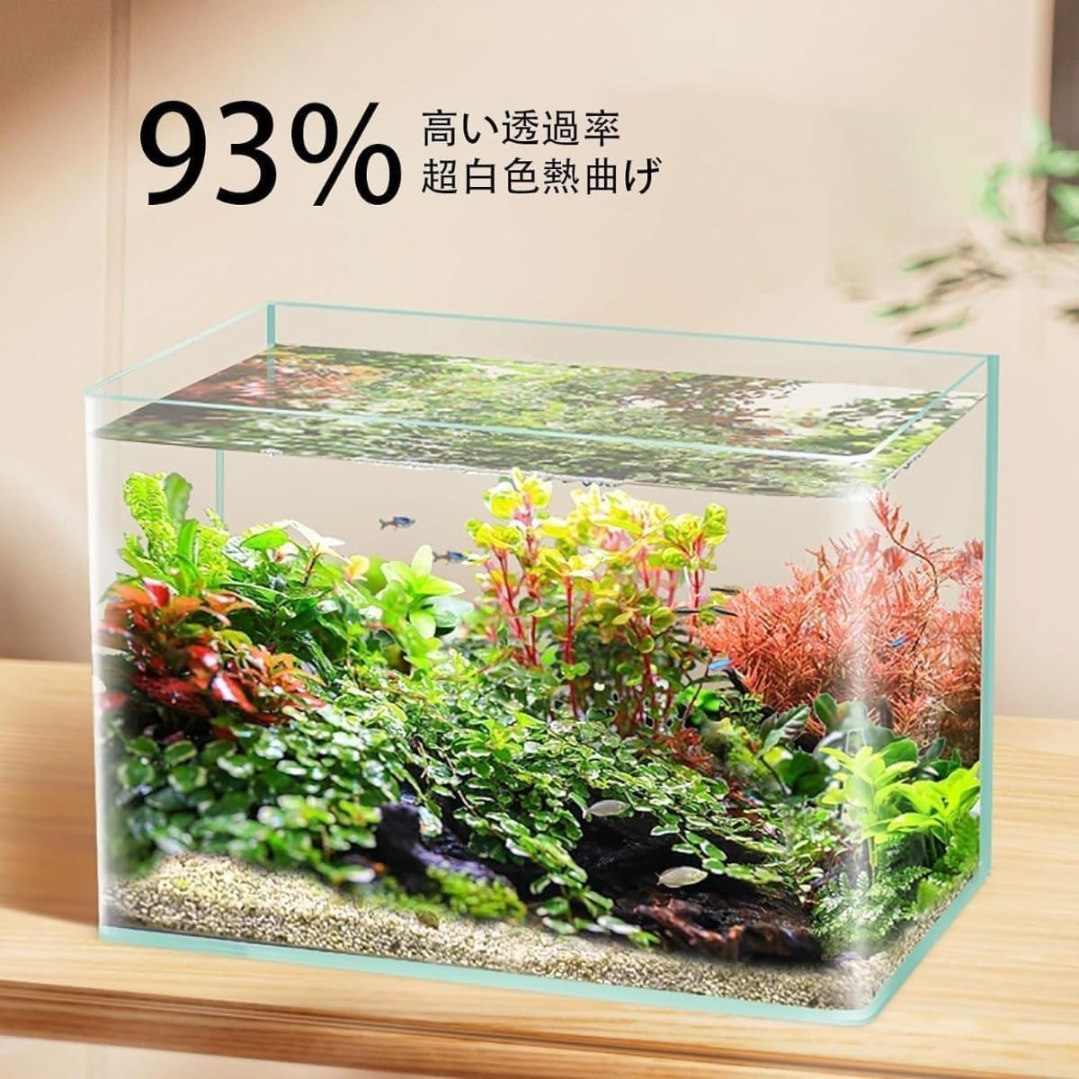 Amazon | Drvruro スクエア金魚水槽ガラス容器透明ガラスボトル超