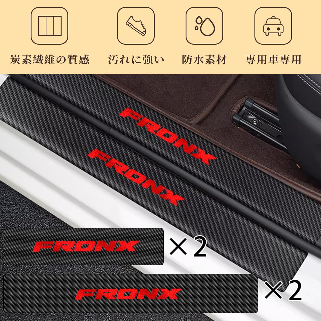 スカッフプレート、ハンドプロテクターセット スカッフプレート、ハンドプロテクターセット スーパーカブに