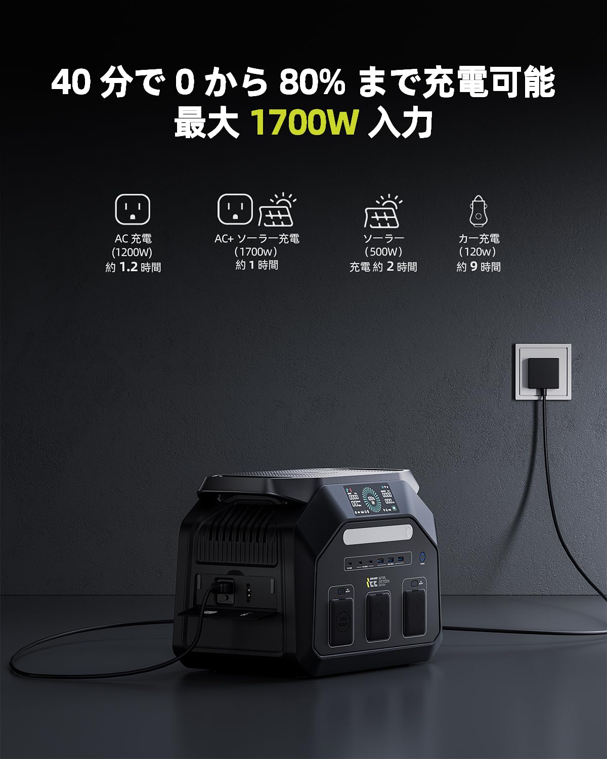Amazon.co.jp: IEE ポータブル電源 P1800 大容量 1024Wh 長寿命10年