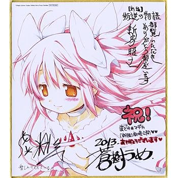 まどかマギカ 色紙 アートまとめ売り 叛逆の物語 まどかマギカ 色紙 アートまとめ売り 叛逆の物語 劇場版 魔法