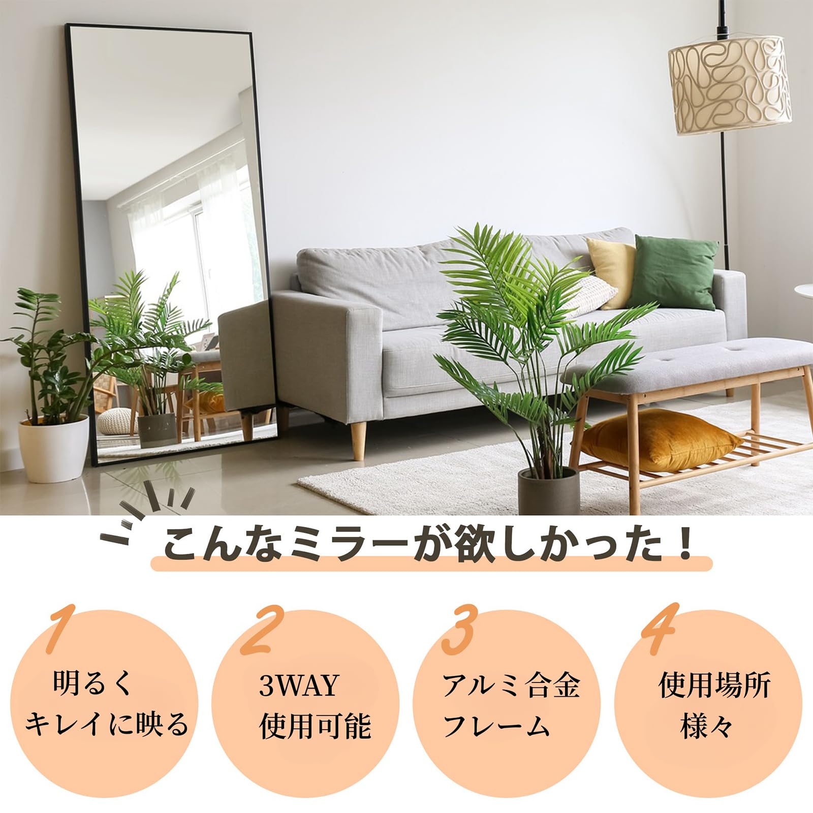 Amazon.co.jp: 全身鏡 姿見鏡 スタンドミラー アルミ 直角 壁掛け