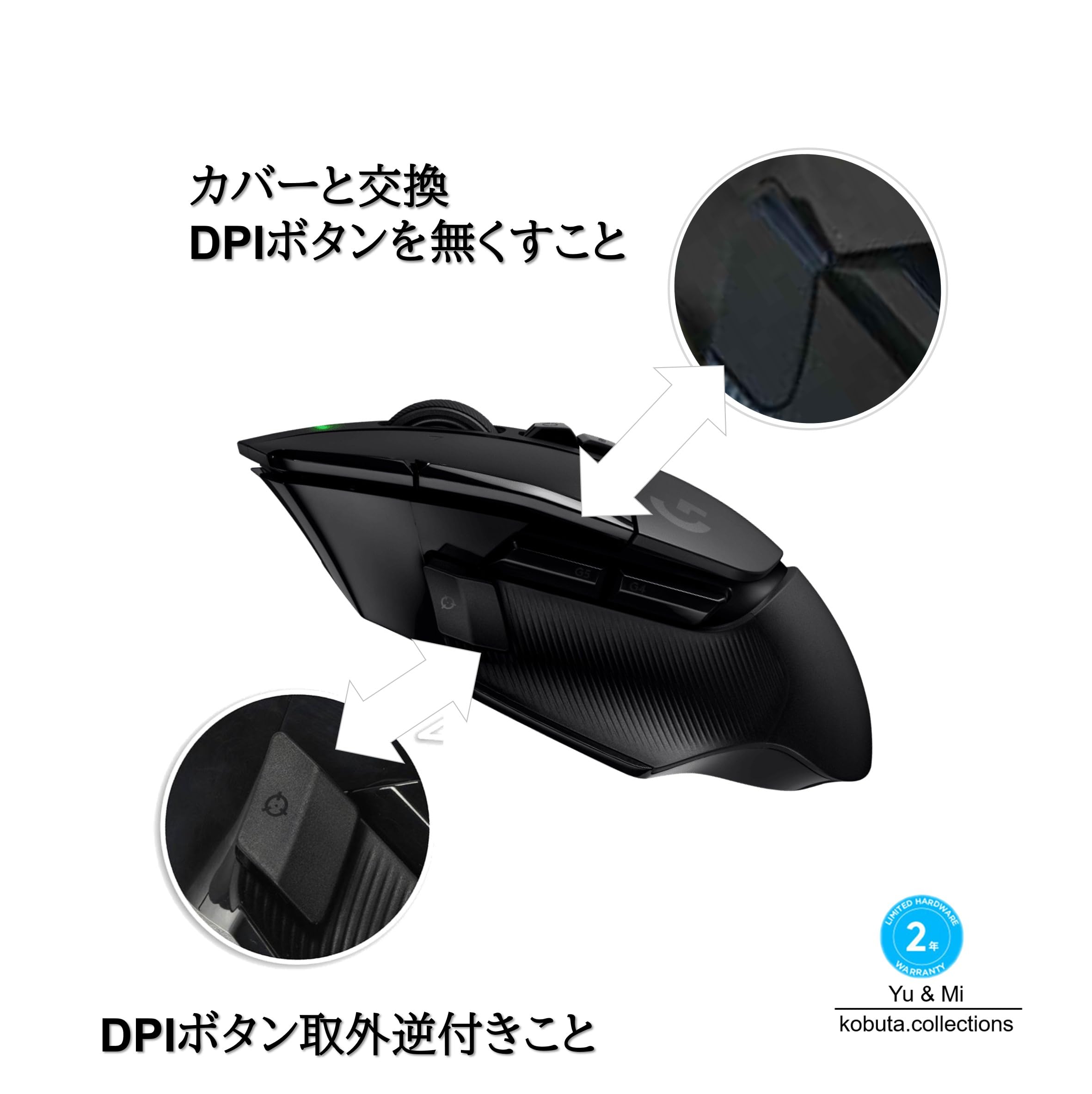 Amazon | Yu&Mi G502 X LIGHTSPEED 無線 ワイヤレス ゲーミング