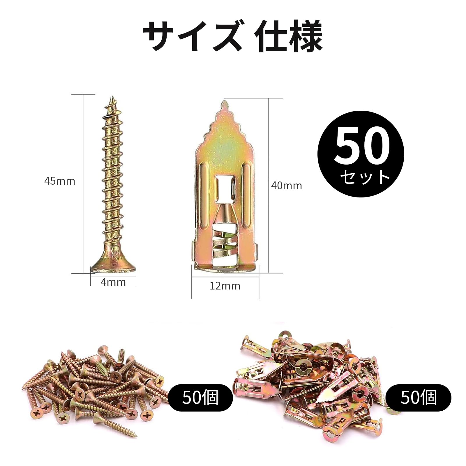 ❤️特別セール❤️ ボードアンカー 木ネジキット 石こうボード壁用アンカー Amazon | T.K.excellent ボードアンカー 木ネジキット 石こう