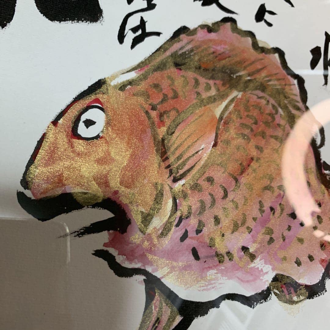 Amazon.co.jp: 料理の鉄人 神田川俊郎 直筆画 詩 : おもちゃ