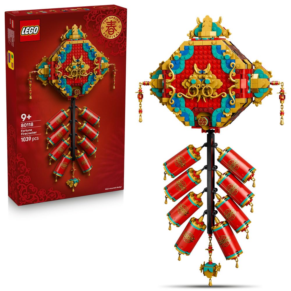 Amazon | レゴ(LEGO) アジアンフェスティバル 春節 フォーチュン
