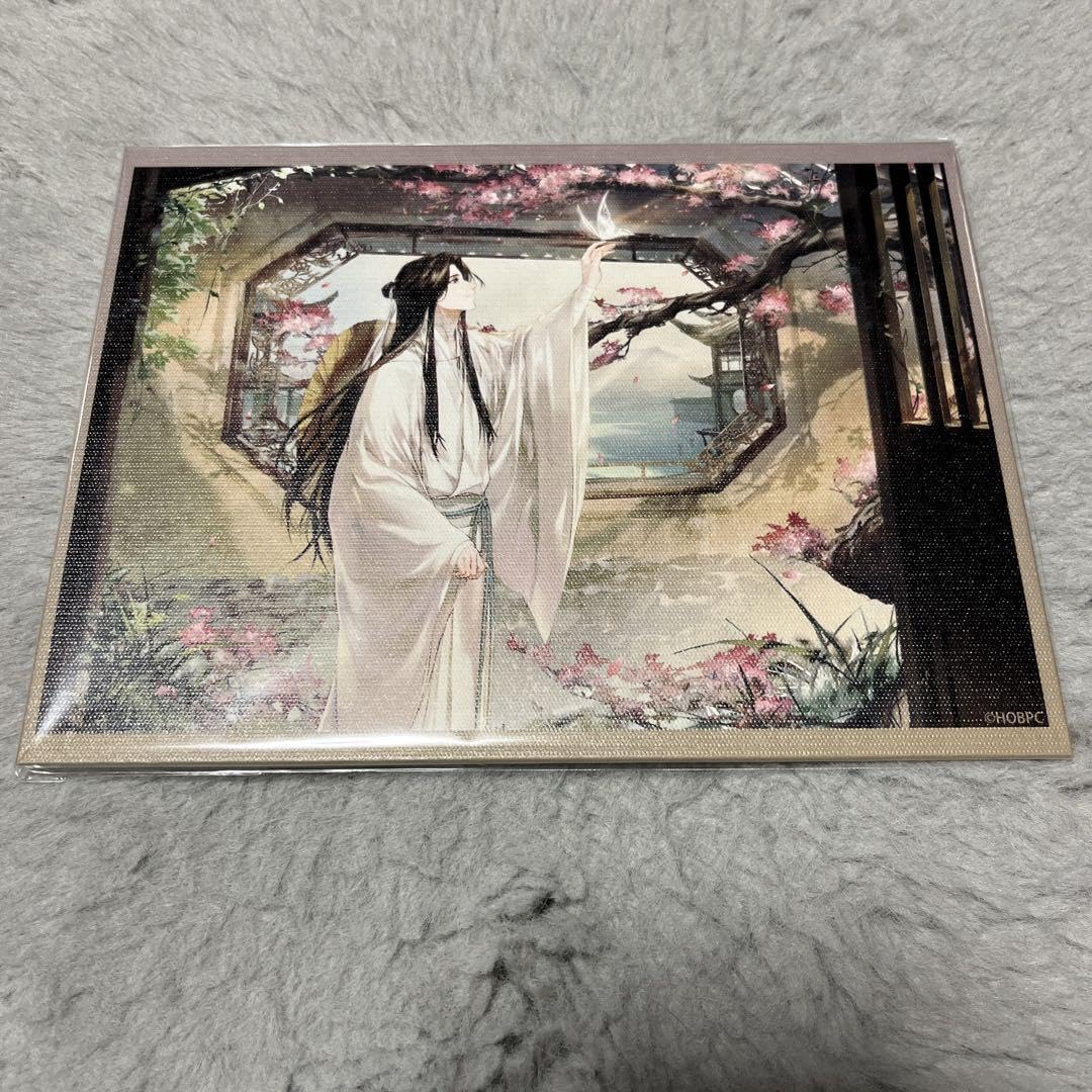 Amazon.co.jp: 天官賜福 謝憐 ポップアップ ストア キャンバス