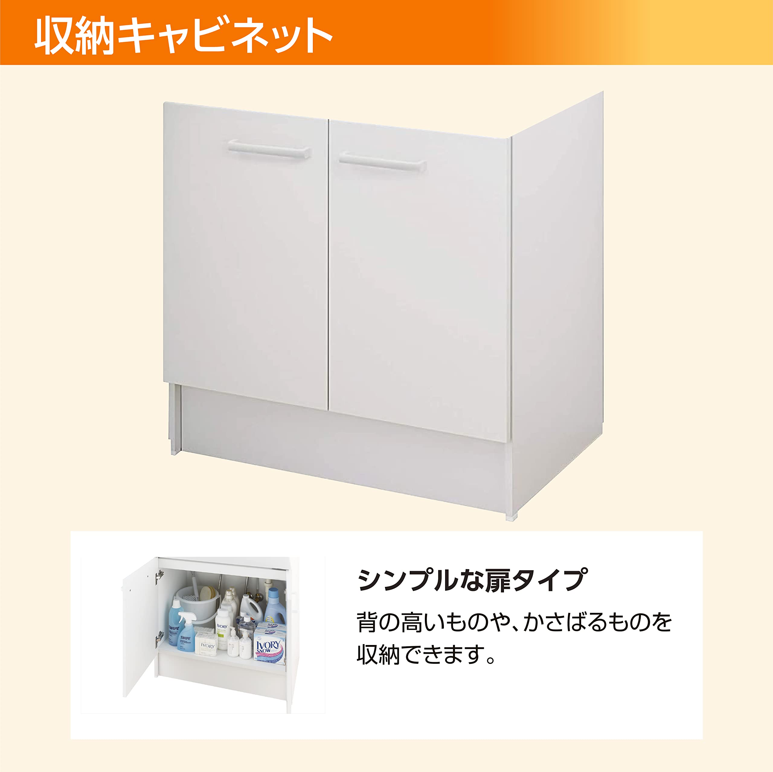 Amazon.co.jp: LIXIL(リクシル) INAX 洗面化粧台 V1シリーズ シングル 