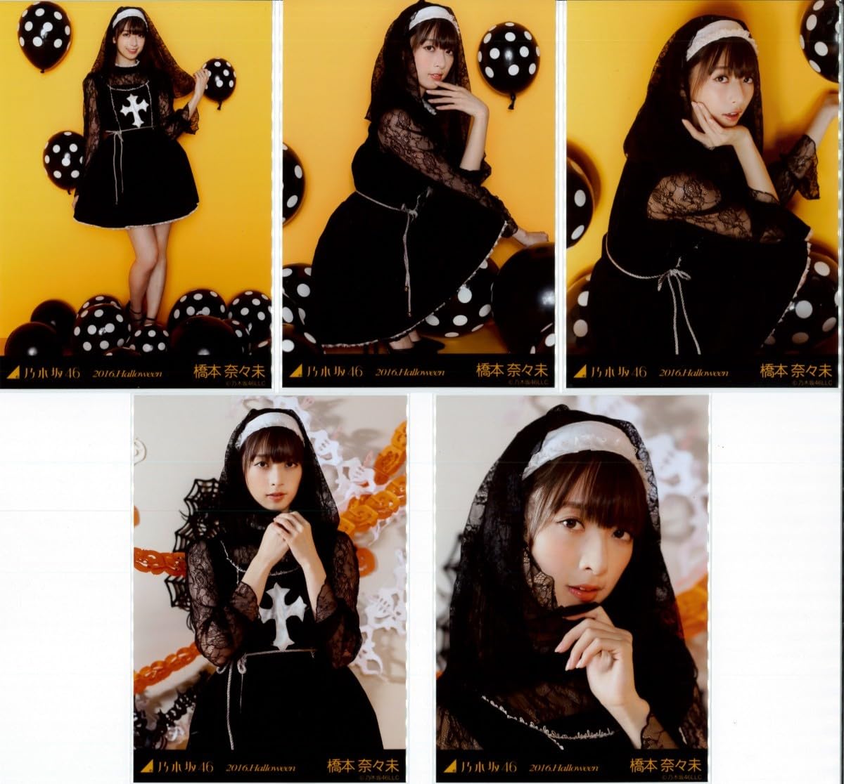 Amazon.co.jp: 橋本奈々未 2016.halloween コンプ 乃木坂46 生写真