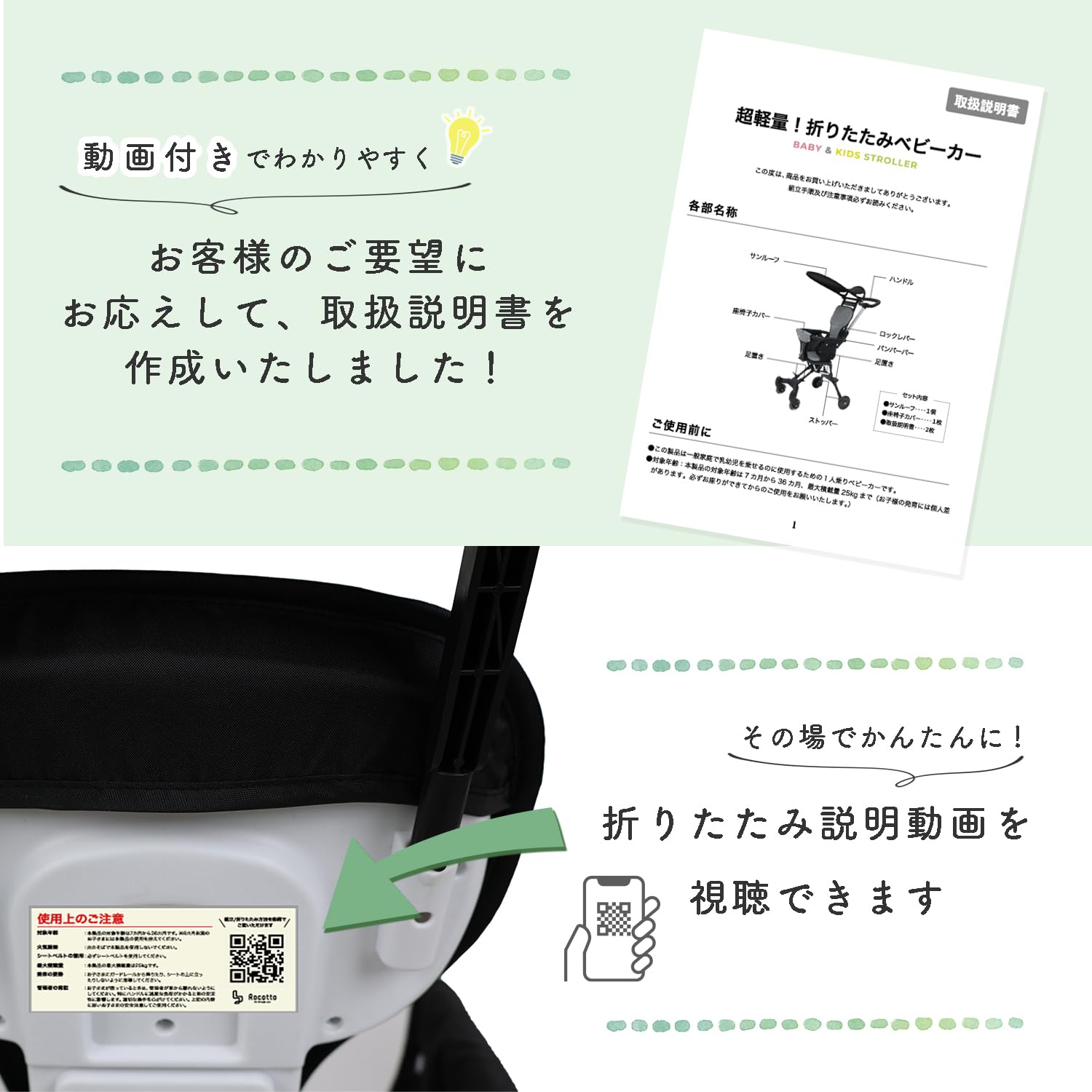 Amazon.co.jp: [MRG] ベビーカー おでかけバギー B型 4輪 折りたたみ