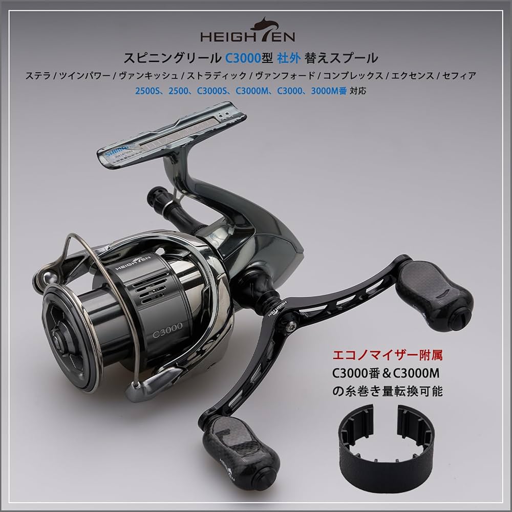24ヴァンフォードC3000SDH 新品未使用カスタムHEIGHTEN シマノ 24 ヴァンフォード C3000SDH | リール,スピニングリール