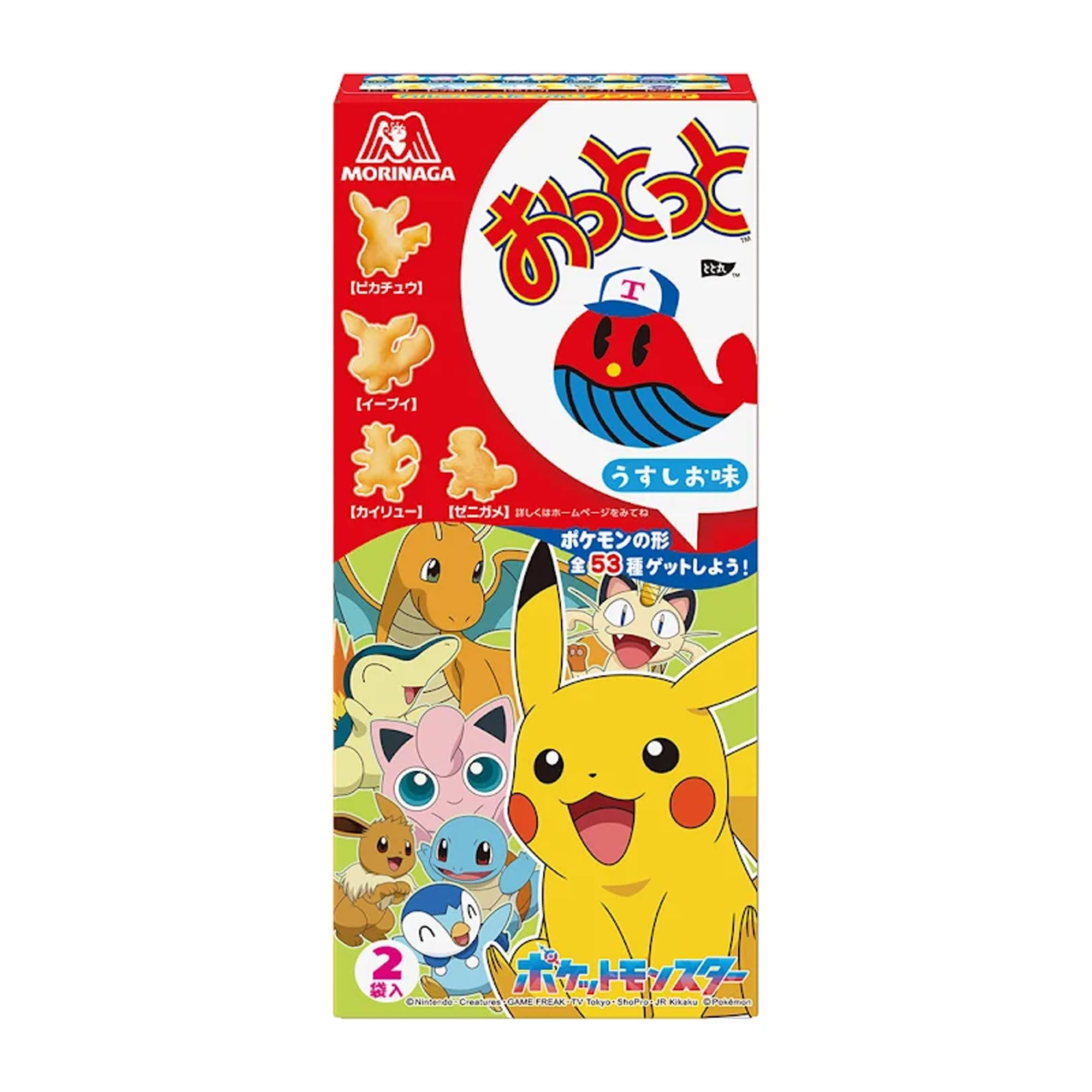 Morinaga Seika Otto (Thin Flavor) 1.8 oz (52 g) x 10 Packs
