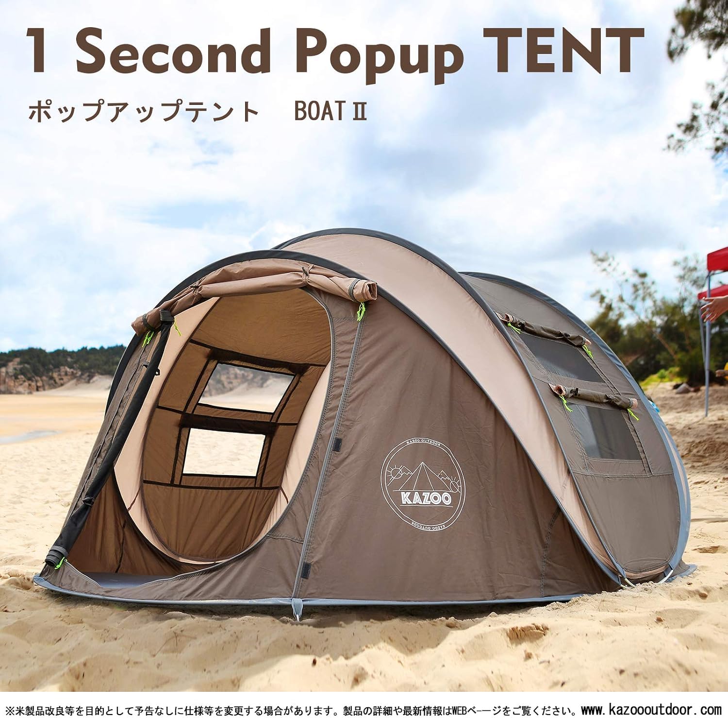 最安☆KAZOO ポップアップテント 3-4人用 アウトドア Amazon.co.jp: KAZOO Automatic Outdoor Pop Up Tent for Camping