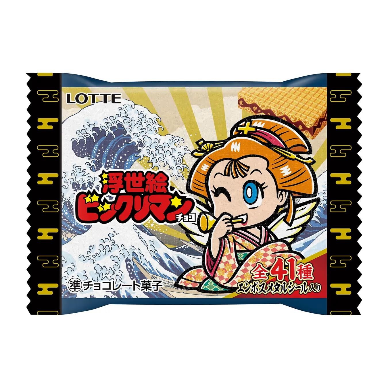 ビックリマン　極美 ビックリマン第13弾 ヤマト爆神(タイプI) チョコオリジナル版 極美品
