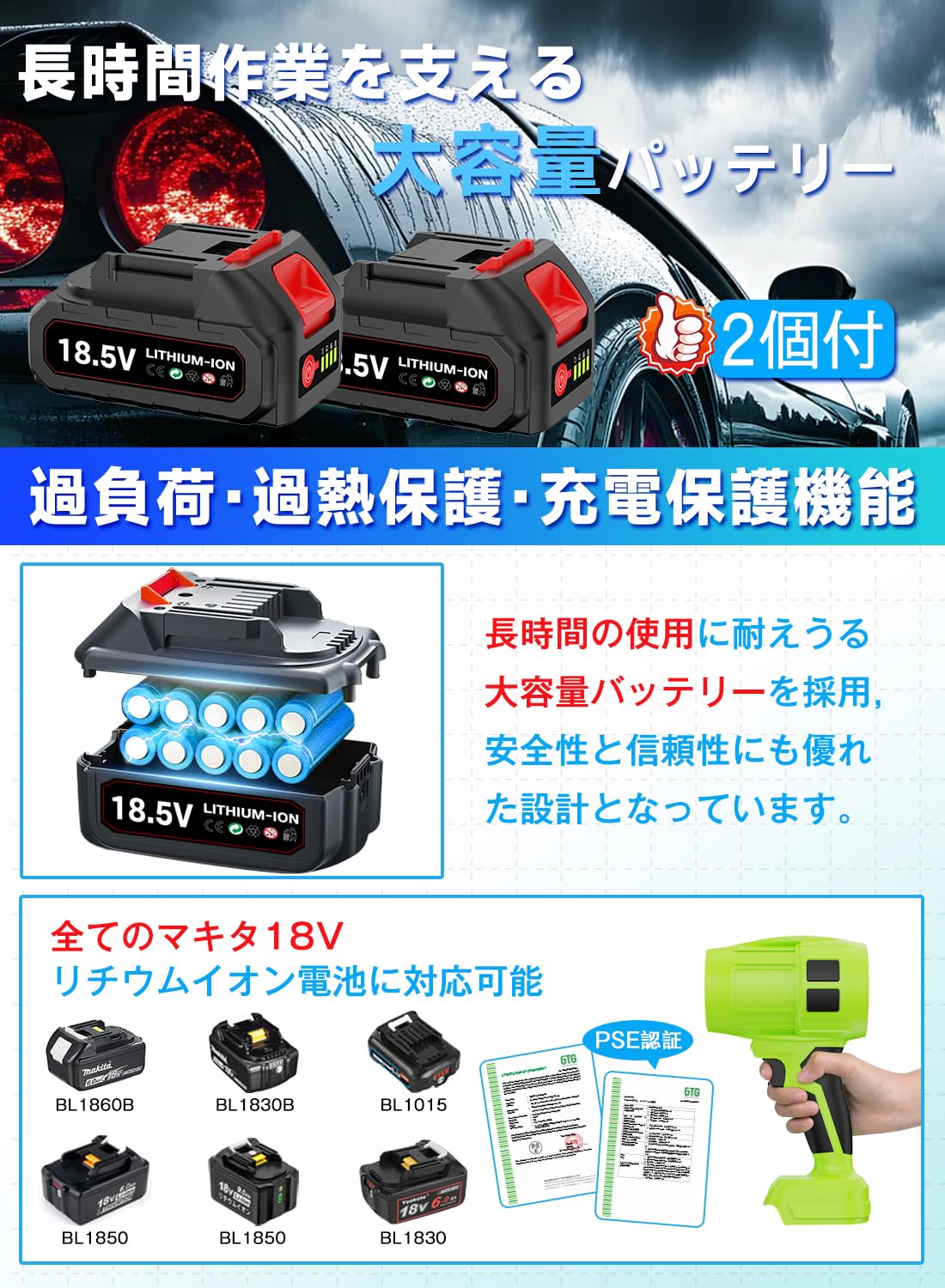 ブロワー 洗車 PSE バッテリー2個搭載 55000RPM コードレス 残量表示 マキタ電池互換 無段階変速 落ち葉 80m/s Amazon.co.jp: ブロワー 強力 洗車【限界突破の大風量】PSE認定 残量