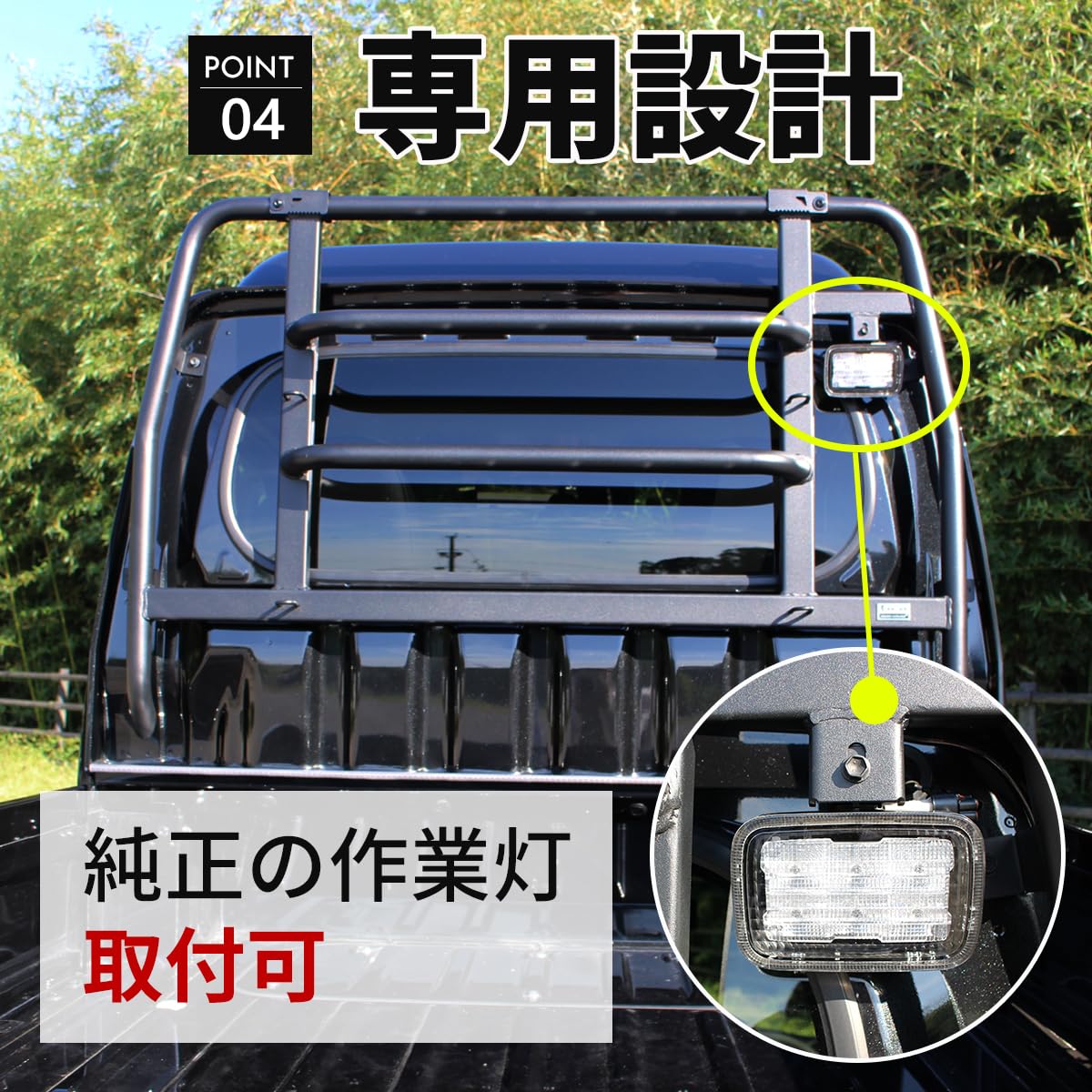 Amazon | ハイゼット トラック 鳥居 窓 ウインドウ ガード 荷台保護