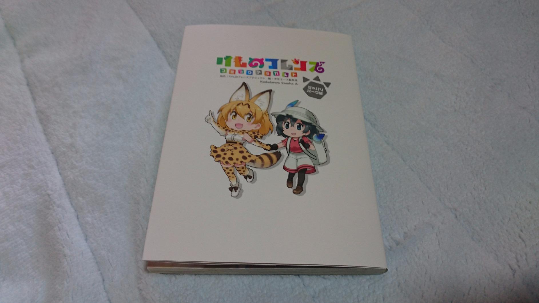 お客様イメージ