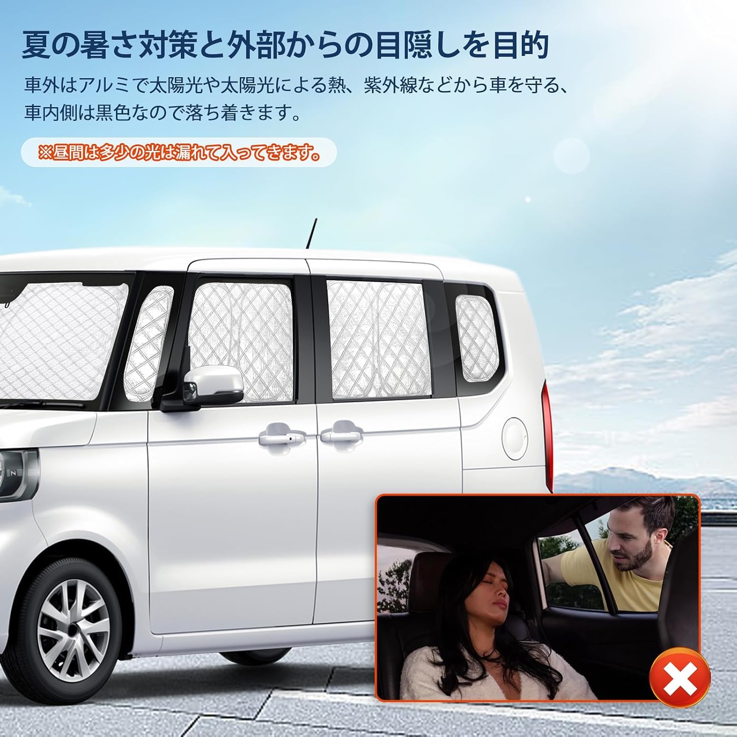 Amazon.co.jp: N-BOX JF5 JF6 専用サンシェード 全窓対応 車用 遮光
