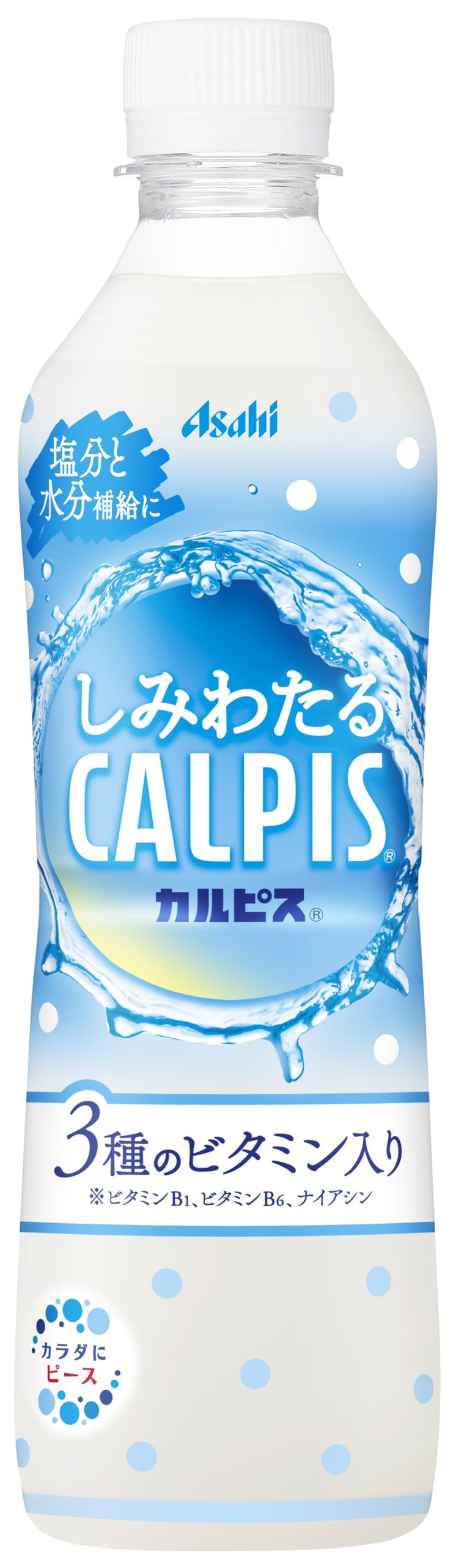 Amazon.co.jp: アサヒ飲料 しみわたるカルピス 490ml×24本 : 食品  