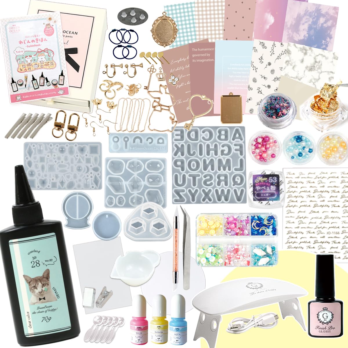 Amazon.co.jp: GreenOcean レジンセット 豪華101点 レジンスターター