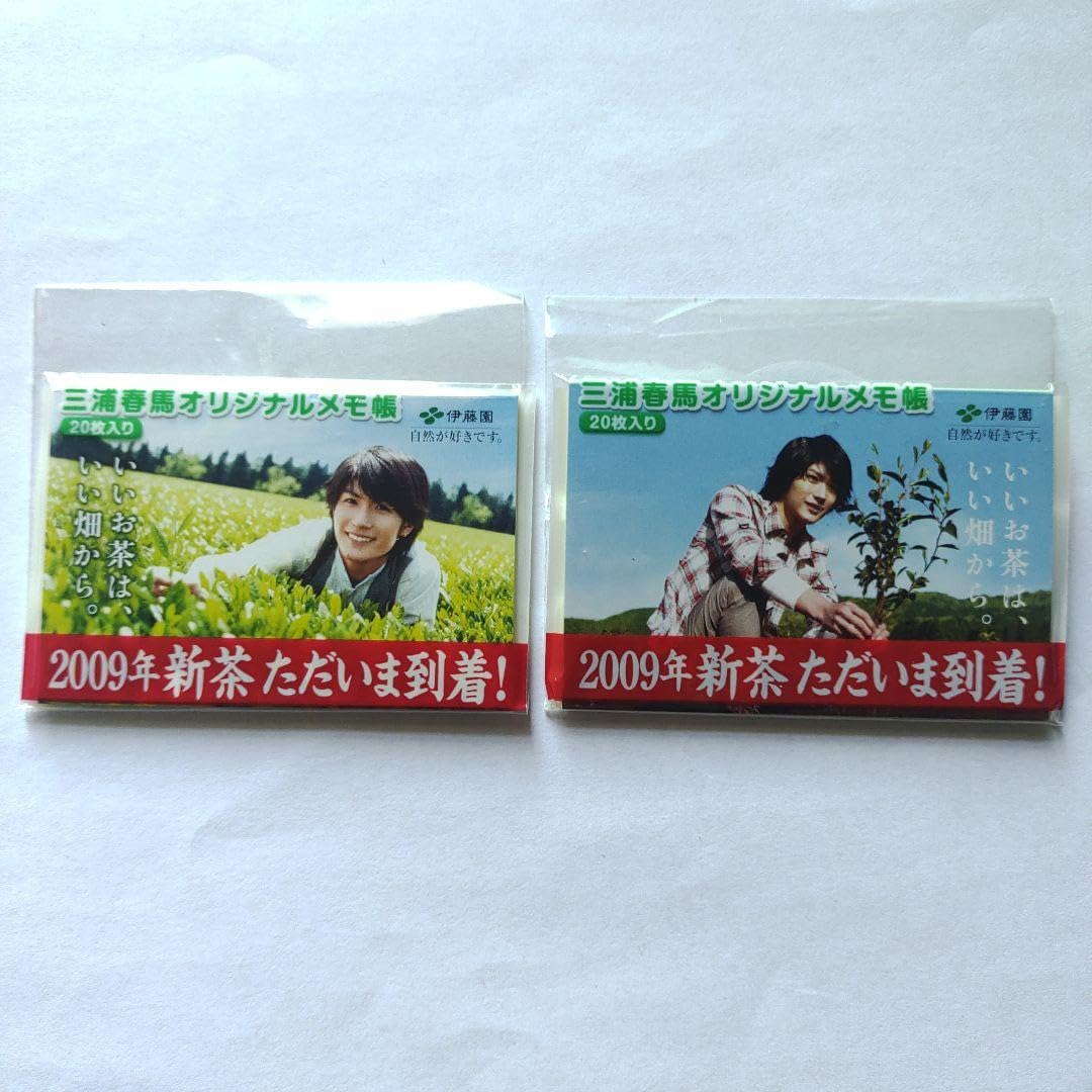 三浦春馬　お～いお茶うちわ　メモ帳 三浦春馬 お～いお茶うちわ メモ帳 三浦春馬 お～いお茶うちわ