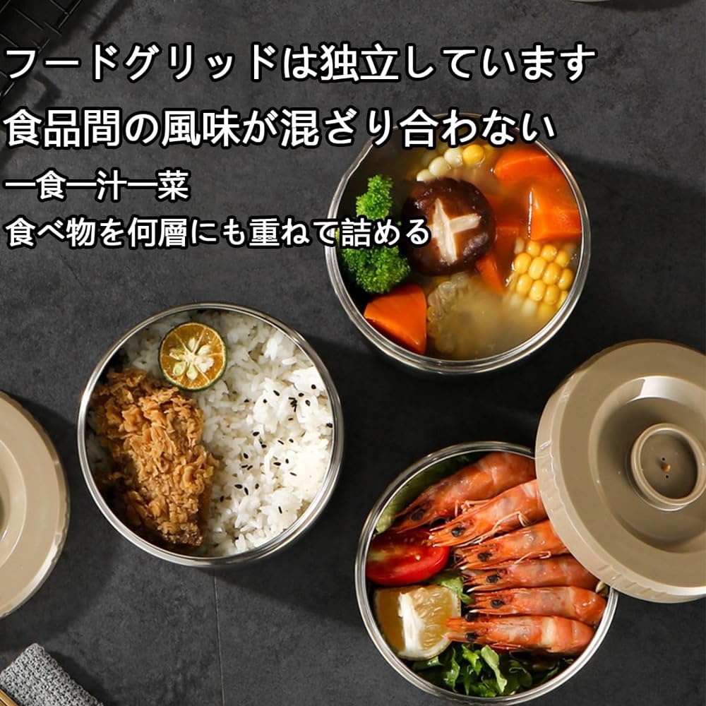 Amazon｜Jirrtco 保温弁当箱 保温ランチジャー 保温ご飯ジャー ランチ