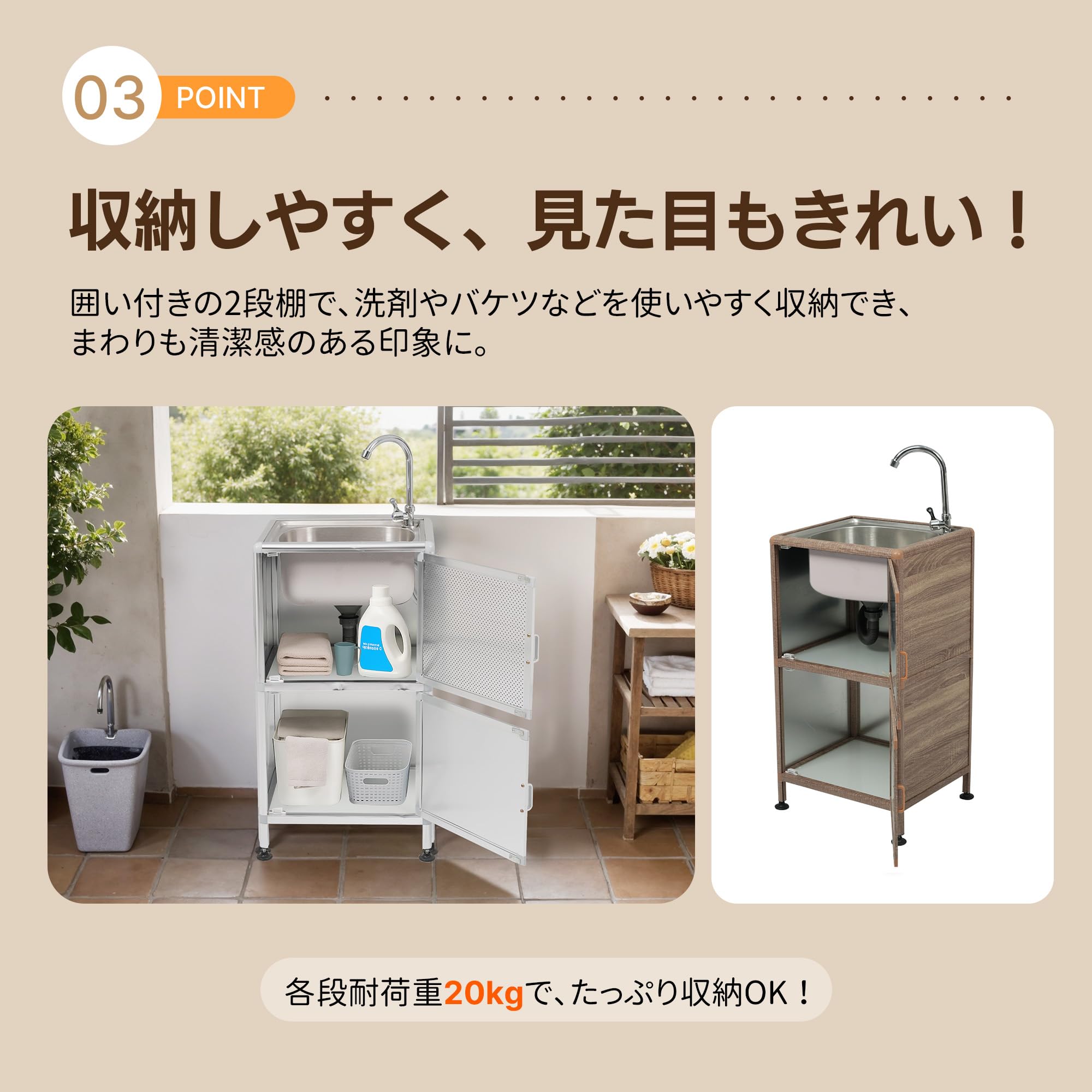 Amazon.co.jp: 屋外シンク ステンレス流し台 囲い付き 収納棚付き 作業