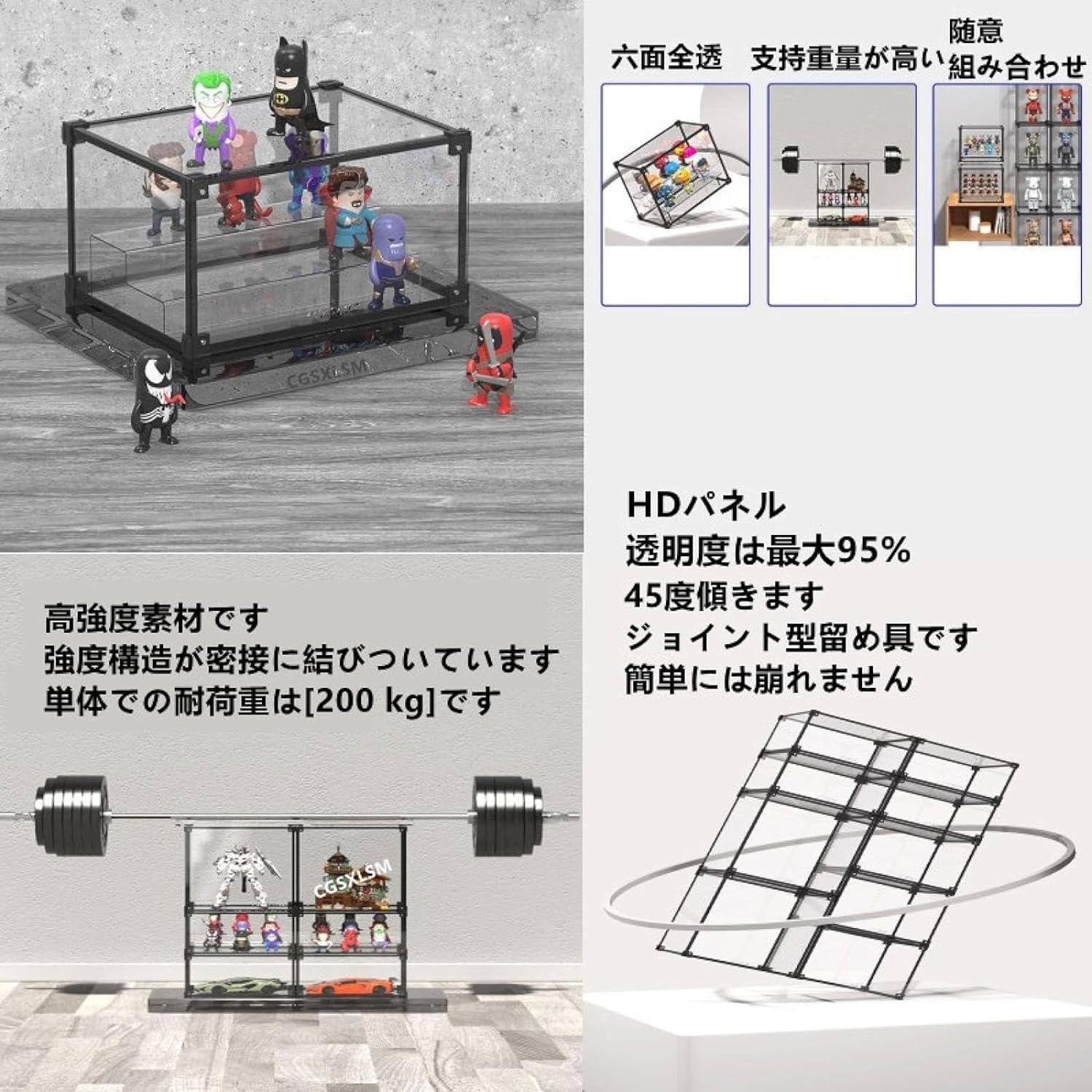 透明アクリル コレクションケース 大型 コレクションボックス 磁石付き前扉 高強度接続構造 UVカット 合金フレー 【尾崎】