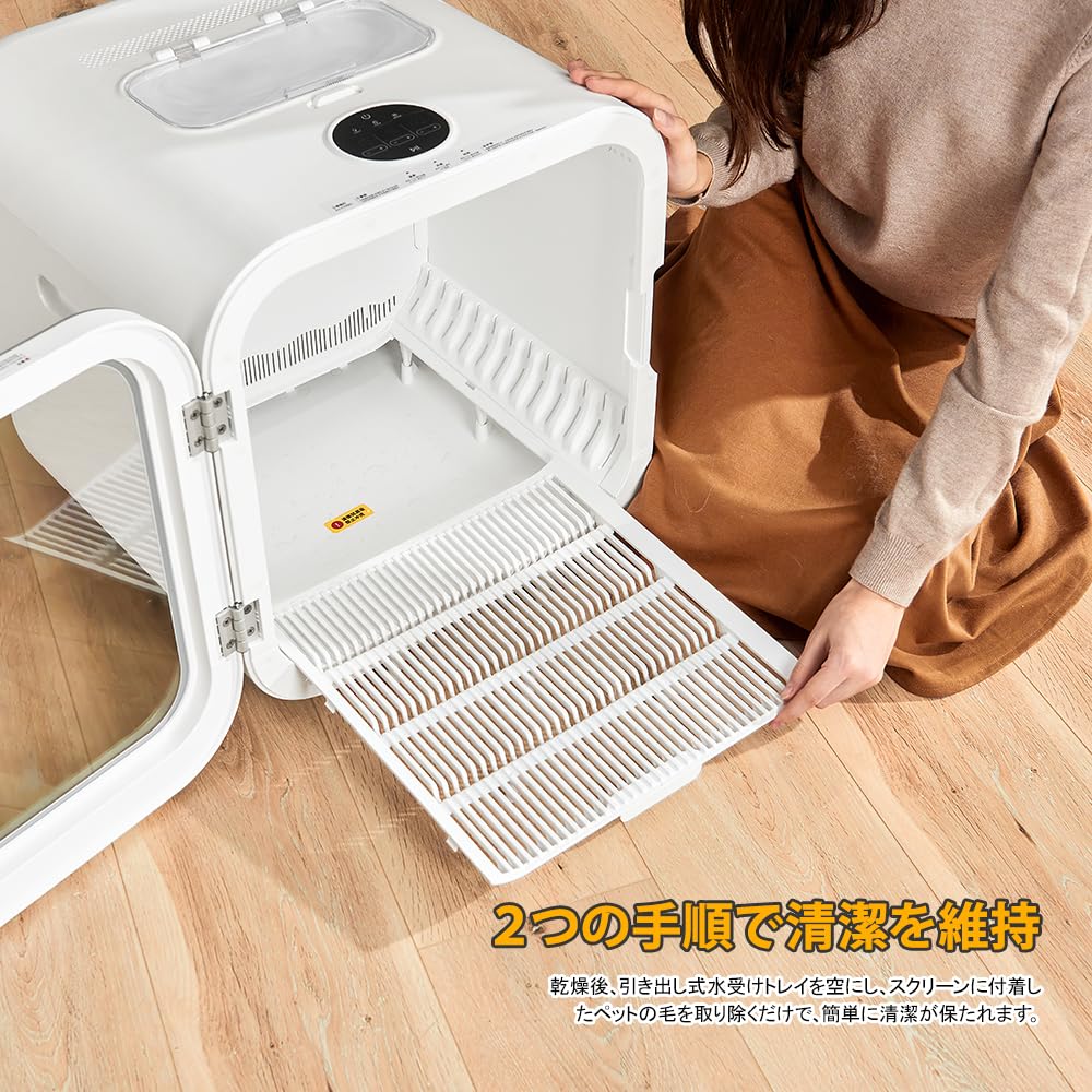 Amazon | LUCKY NAVI ペットドライルーム ドライヤー 62.6L大容量 犬