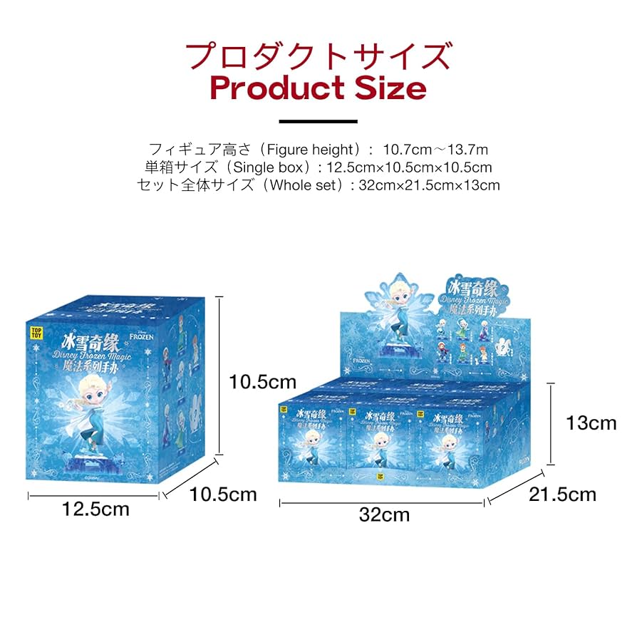 Amazon.co.jp: TOP TOY ディズニー(Disney)アナと雪の女王 魔法