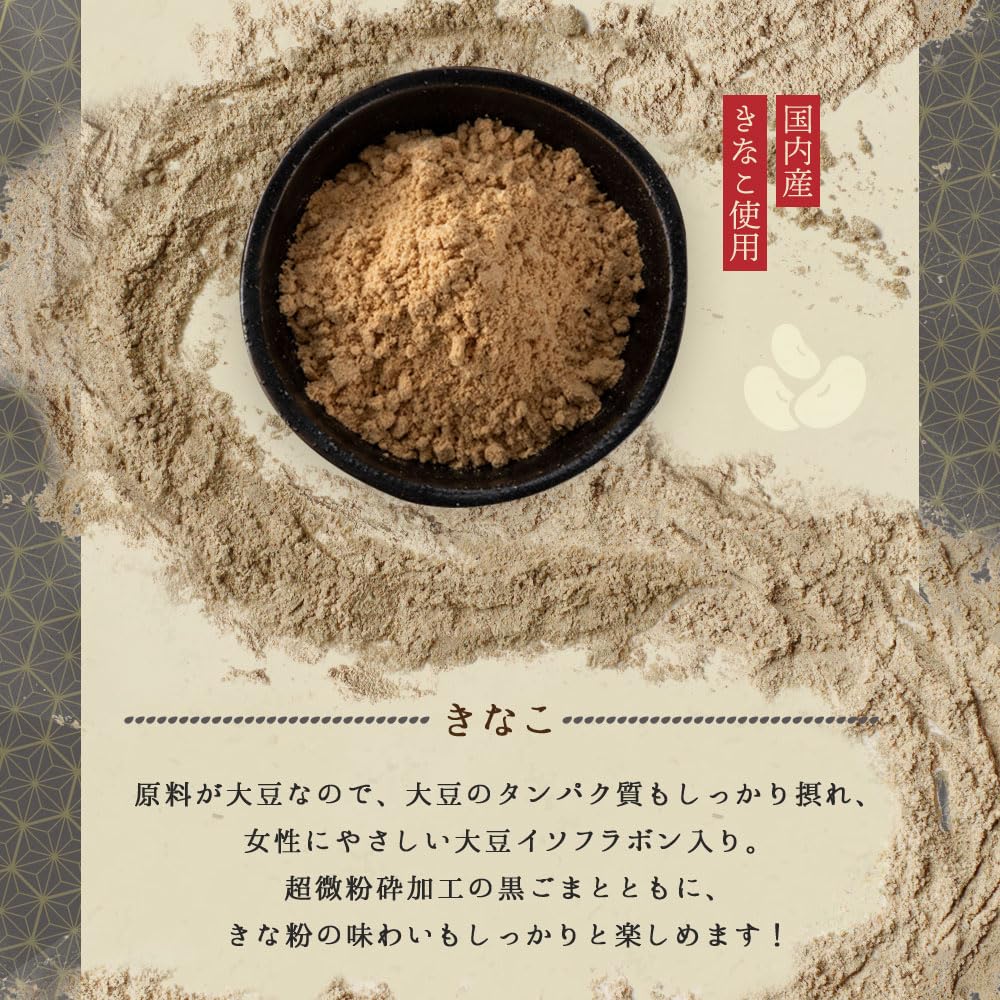 Amazon.co.jp: オーガランド (ogaland) 黒ごまきな粉ラテ 200g