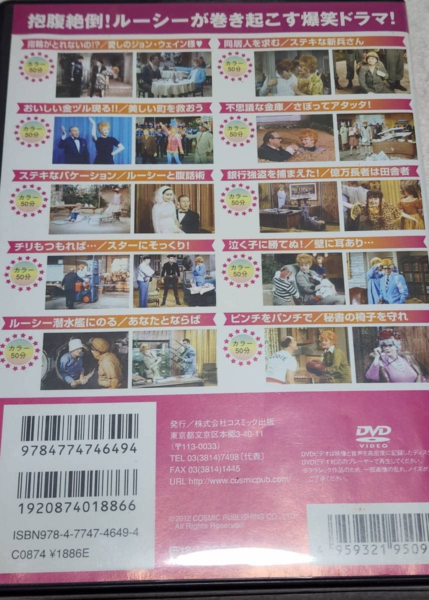 ルーシー・ショー DVD-BOX Amazon.co.jp: ザ・ルーシーショー DVD10巻組 : DVD